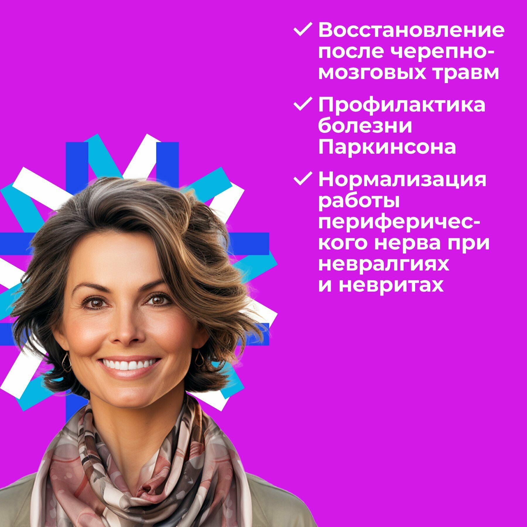 Препараты От Рассеянного Склероза Пинеалон лингвал(пептиды Хавинсона) пептид мозга 10 мл; Цитоген