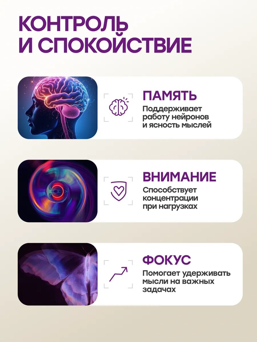 Изображение Анирацетам Прамирацетам мощный ноотроп для улучшения работы мозга