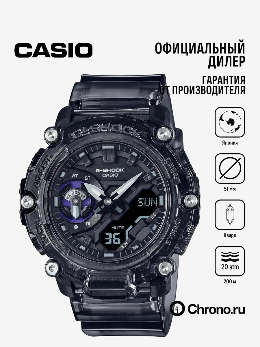 Наручные часы CASIO G-Shock 