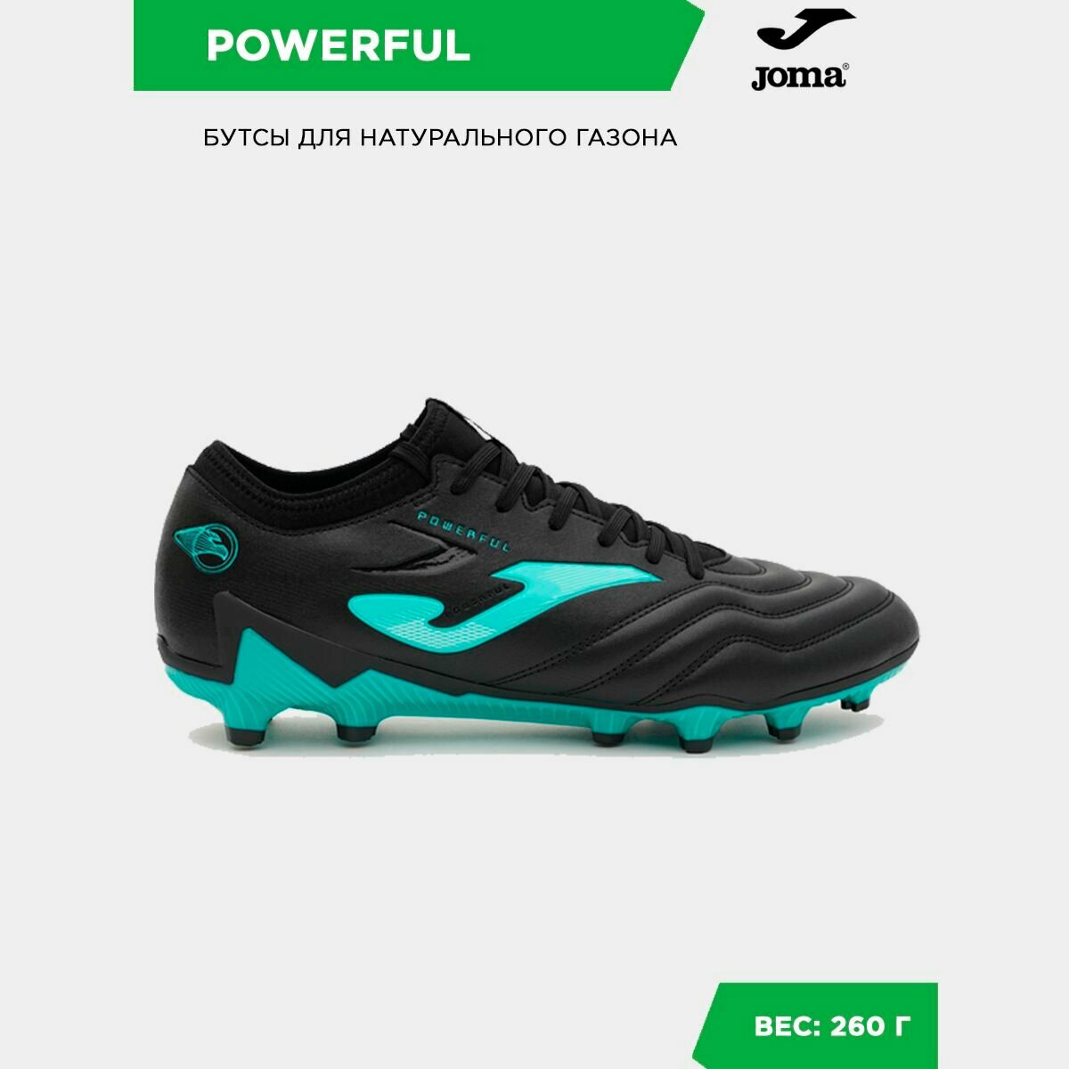 Бутсы JOMA размер 41 EUR/ 08 USA черный