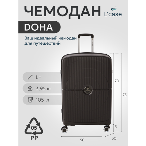 Комплект чемоданов L'case Doha, 112 л, размер XXL, серебро