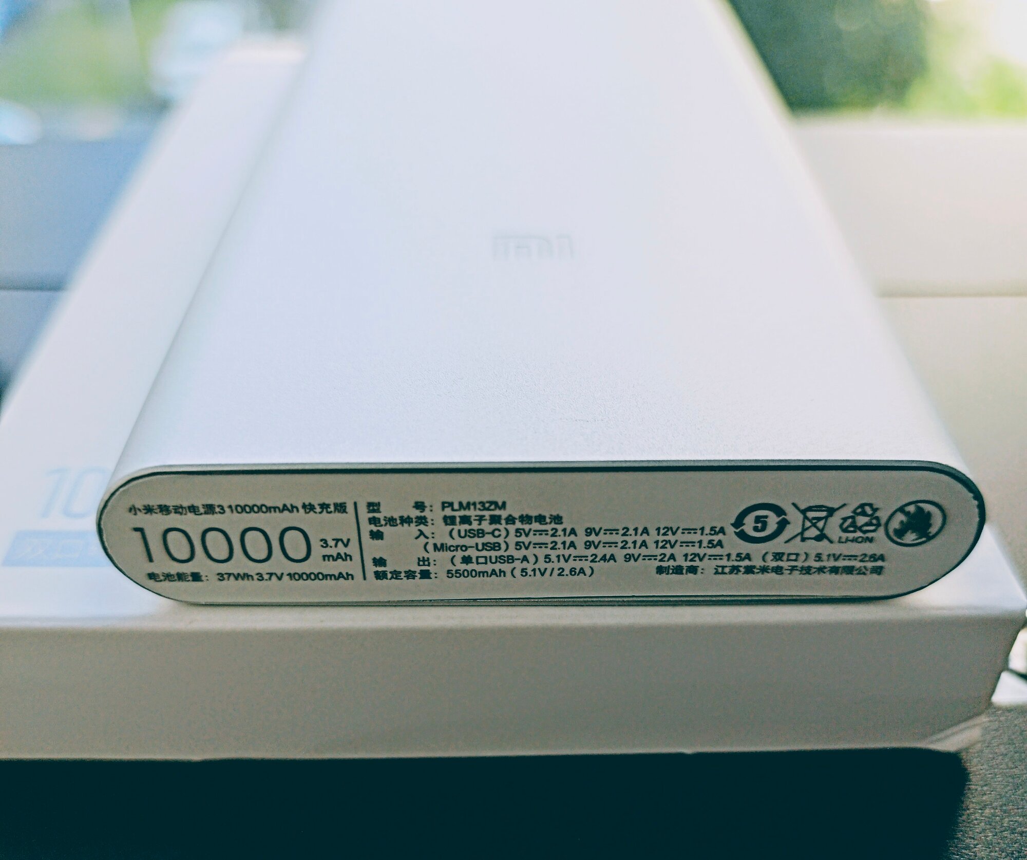 Внешний аккумулятор Xiaomi на 10000 мА · ч с портом USB C и поддержкой быстрой зарядки — фото 1