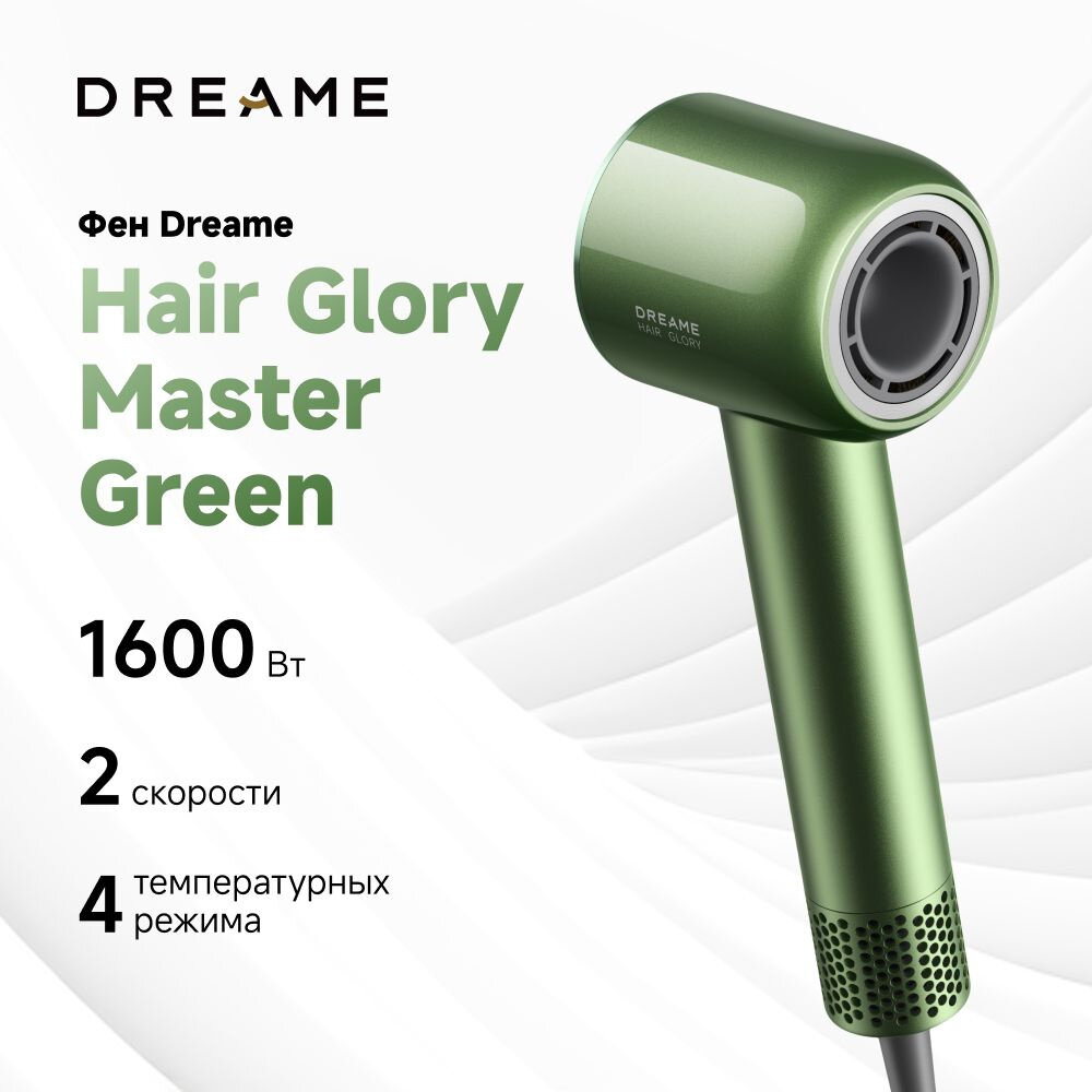 Фен для волос от бренда Dreame Hair Dryer, Glory Master, для волос