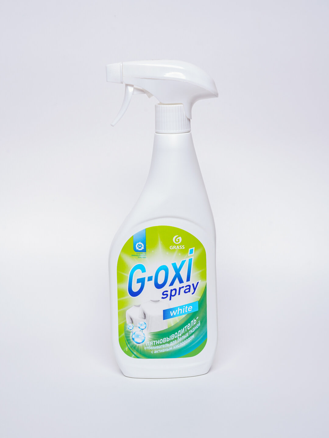 Пятновыводитель спрей "G-oxi", для цветного белья, 600мл, с дозатором — фото 1