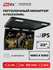 Потолочный монитор для автомобиля AVEL AVS2220MBL, 22", 1680 х 10...