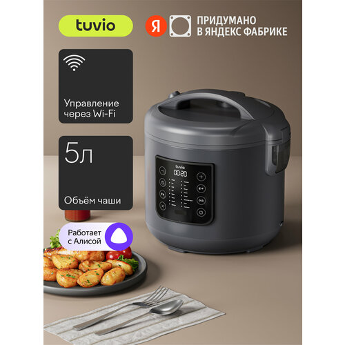 Мультиварка Tuvio Мультиварка Tuvio TMC02B5S, серый