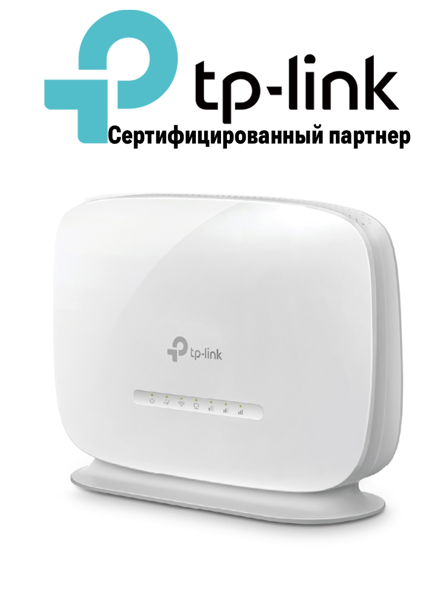 Роутер Wi-Fi N300 с поддержкой 4G LTE TL-MR105