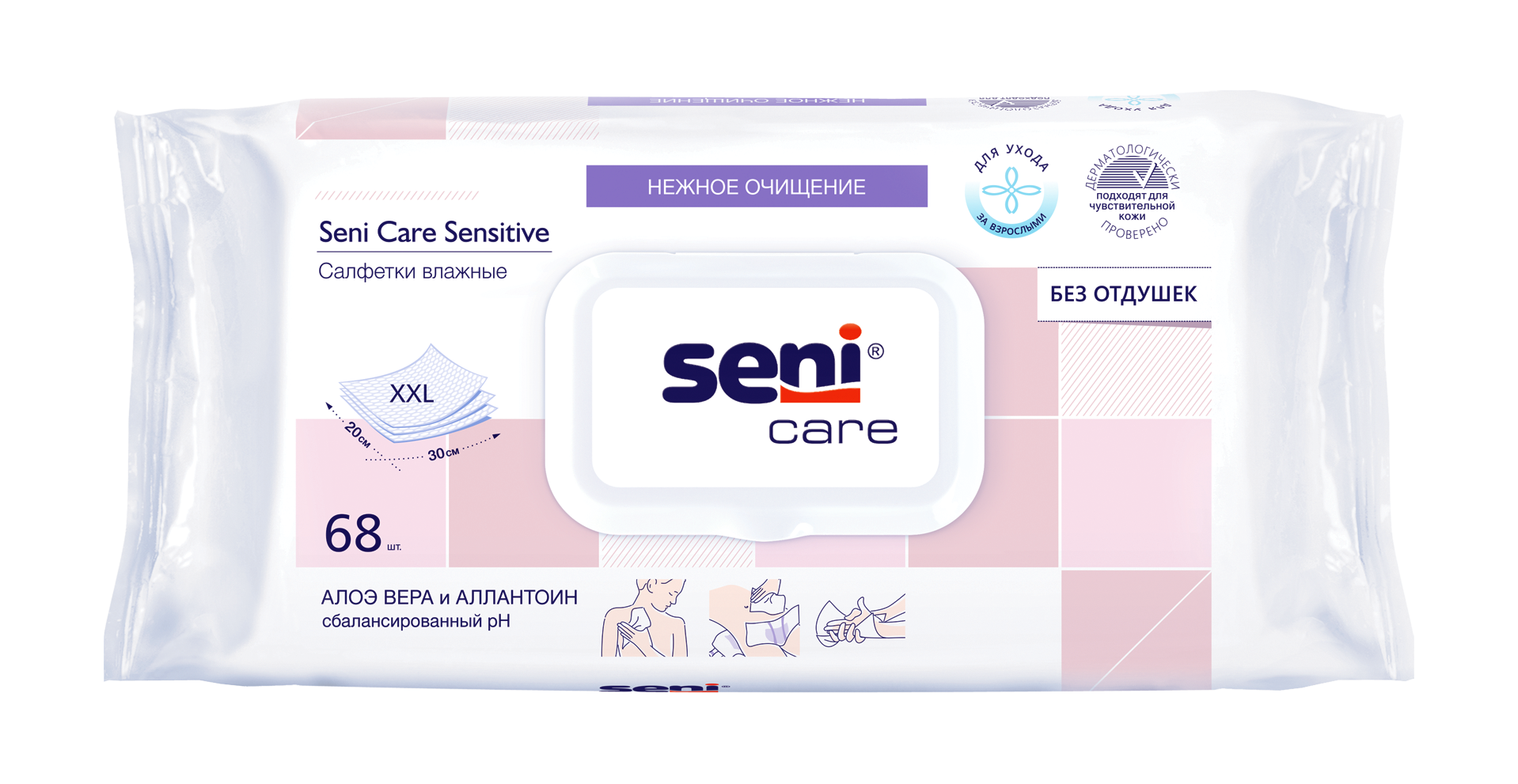 Салфетки влажные Seni Care Sensitive с алоэ вера и аллантоином 68 шт
