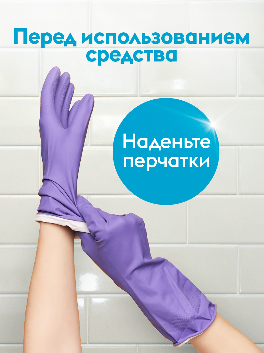 Средство для прочистки труб от засоров DUTYBOX Антизасор от волос и остатков пищи на 6 применений — фото 1