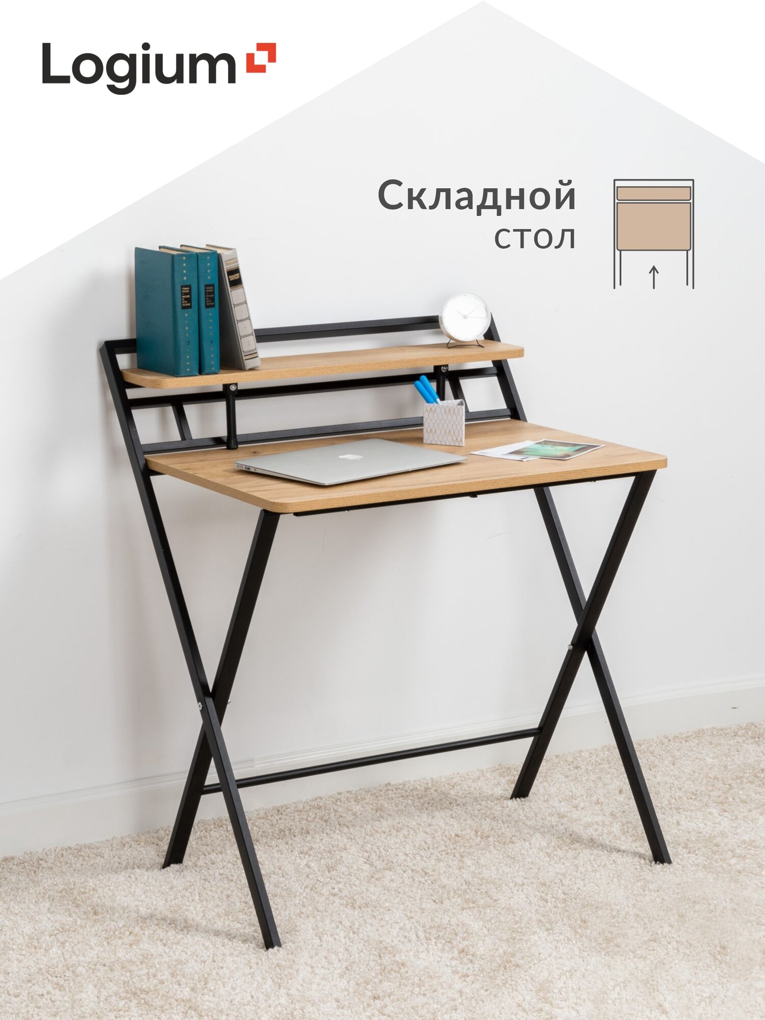 Стол письменный складной трансформер 79 х 62,4 х 92см, Родос 12.206, Дуб Золотой CRAFT