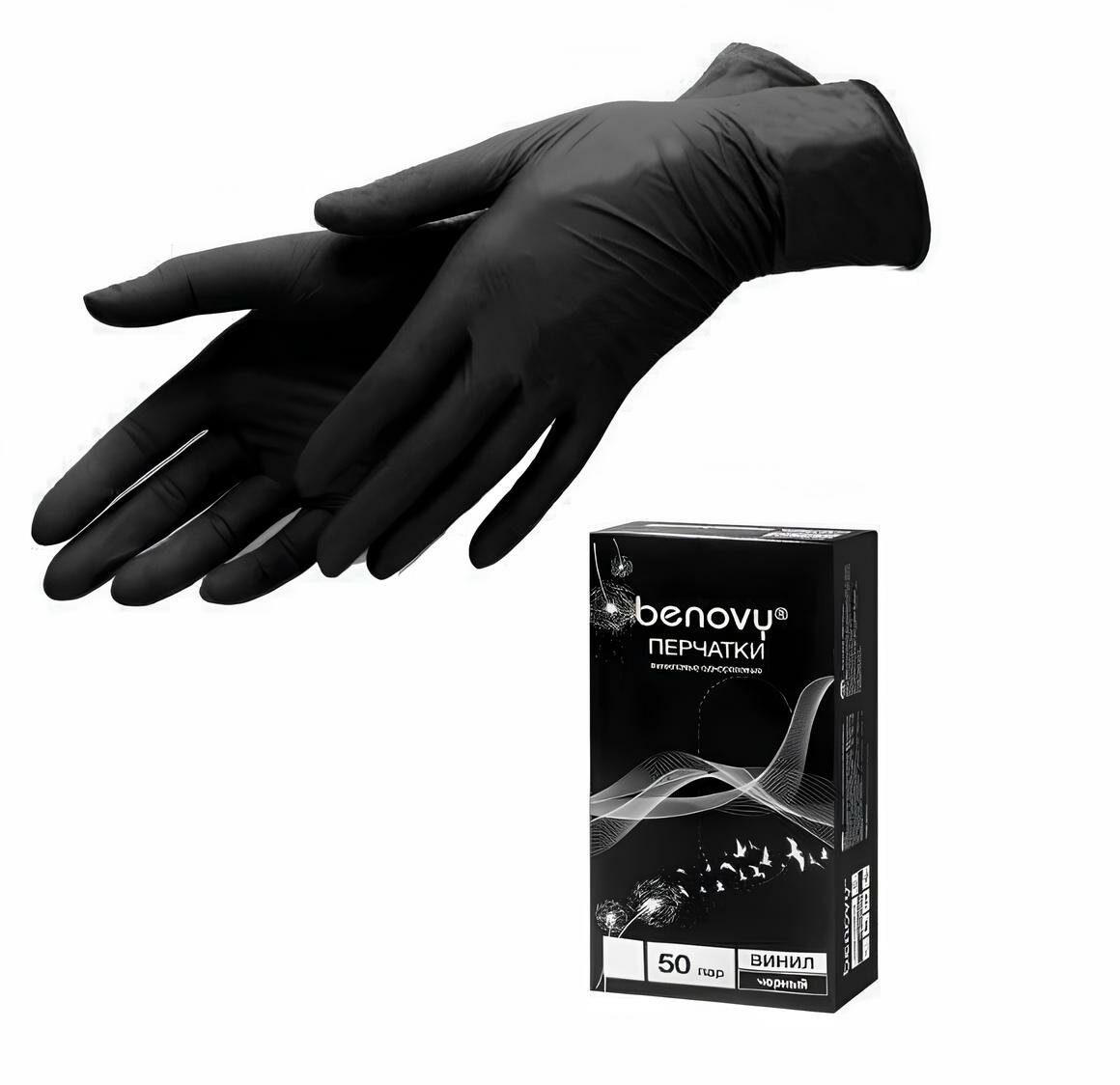Benovy Vinyl Бинови Перчатки виниловые черные S 50 пар в уп 