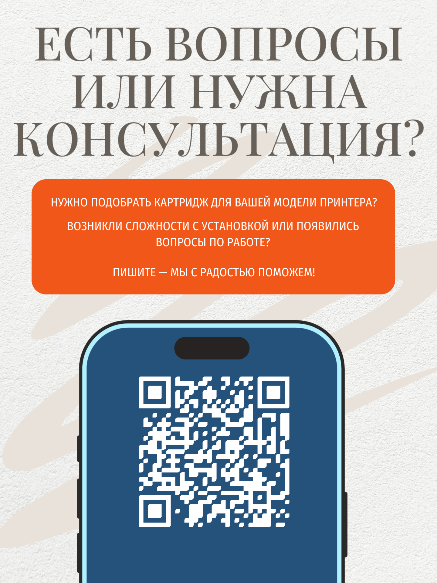 Картридж HP CE285A (85A) (2 шт. комплект) для HP LaserJet P1102, P1102w, Pro M1132, M1212nf, M1214nfh, M1217nfw — фото 1