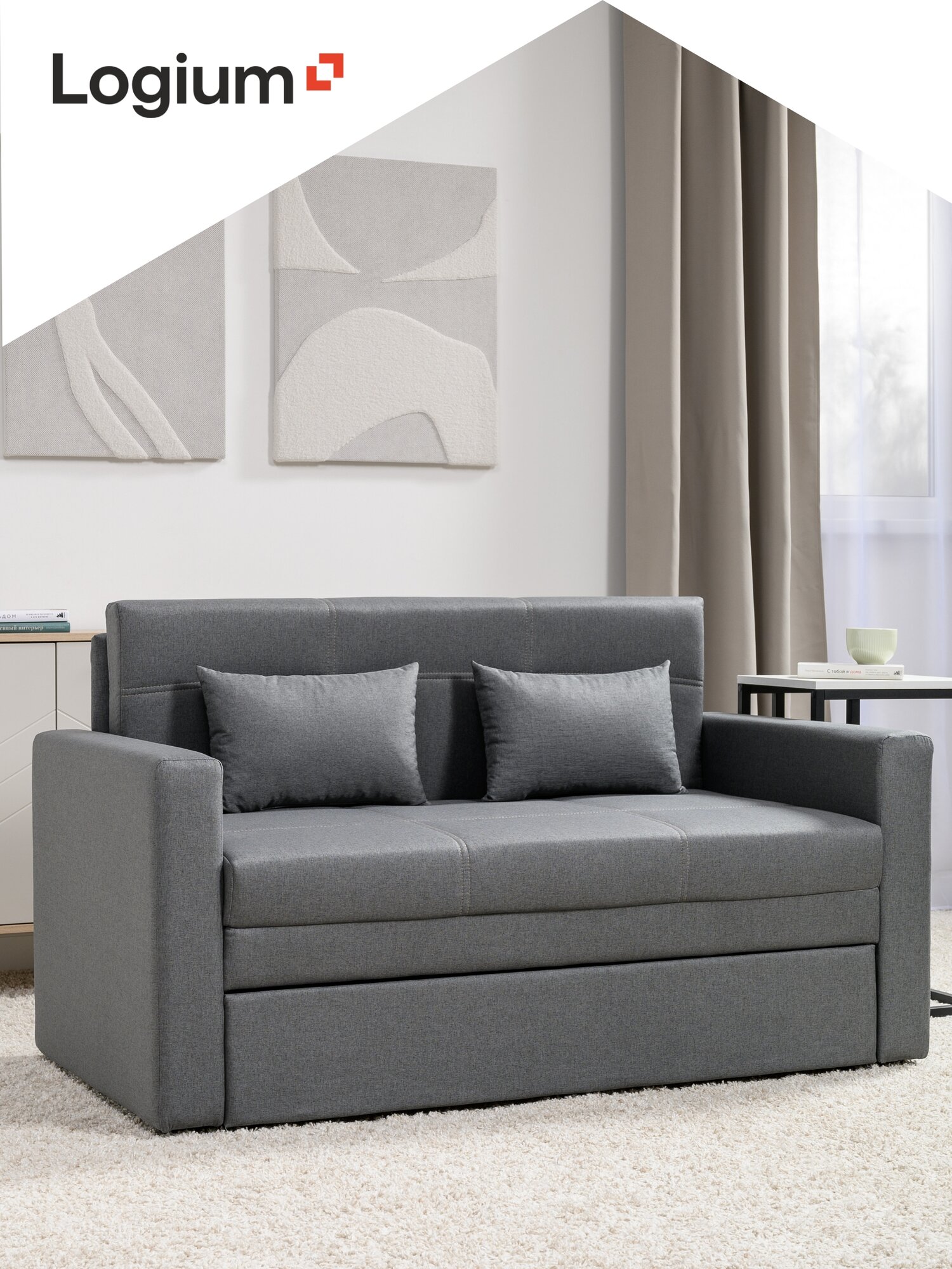 Прямой диван-кровать Вилли ТД 151/1, раскладной, выкатной, 195x120см спальное место, жаккард Тесла, серый