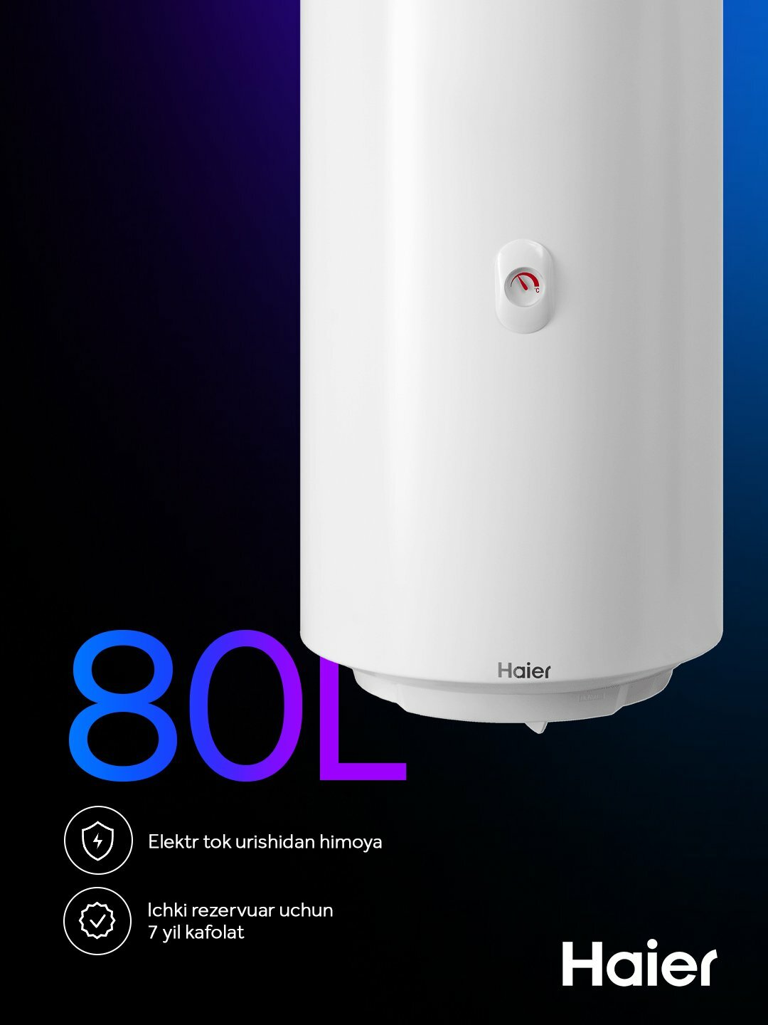 Водонагреватель Haier ES80V-A3, накопительный, механическое управление, 1.5кВт, 80 литров
