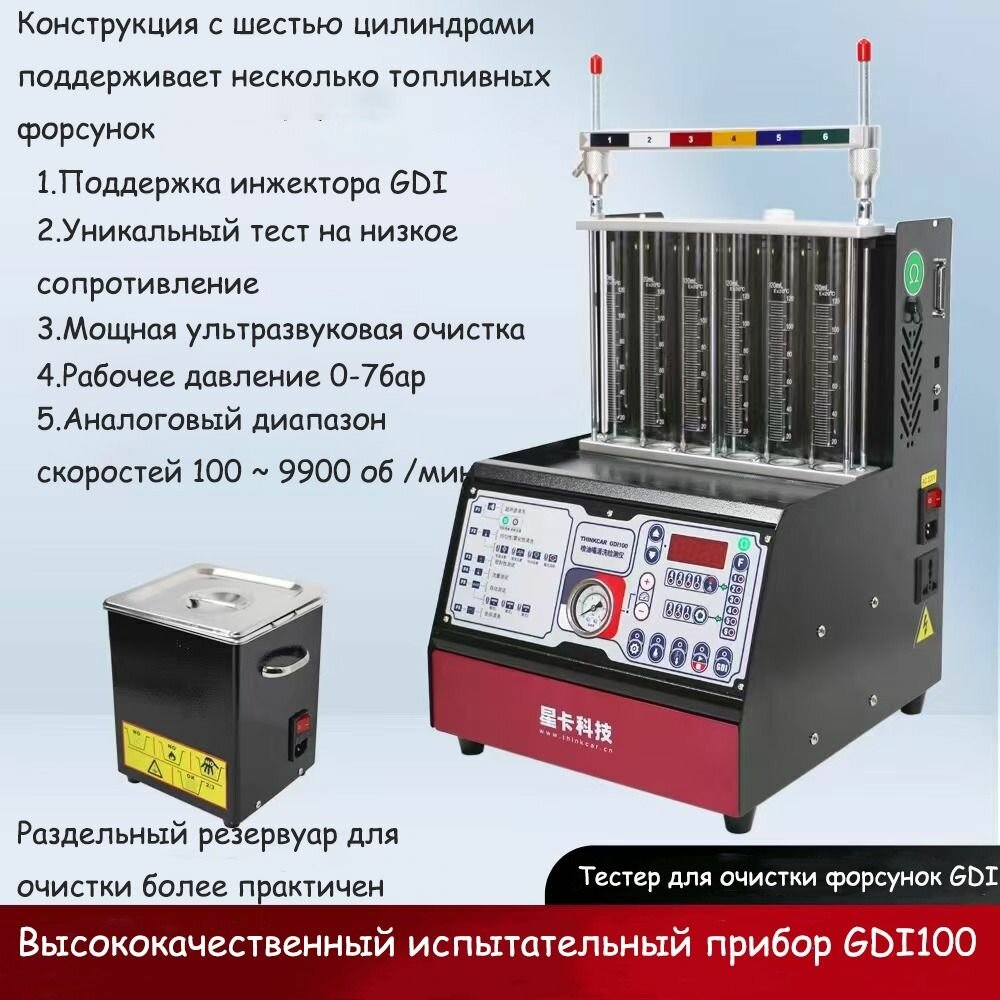 Установка для замены масла в АКПП