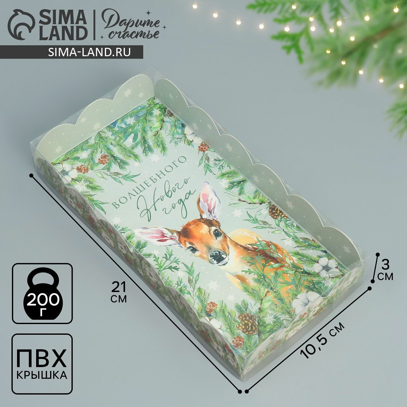 Коробка для кондитерских изделий с пластиковой крышкой 