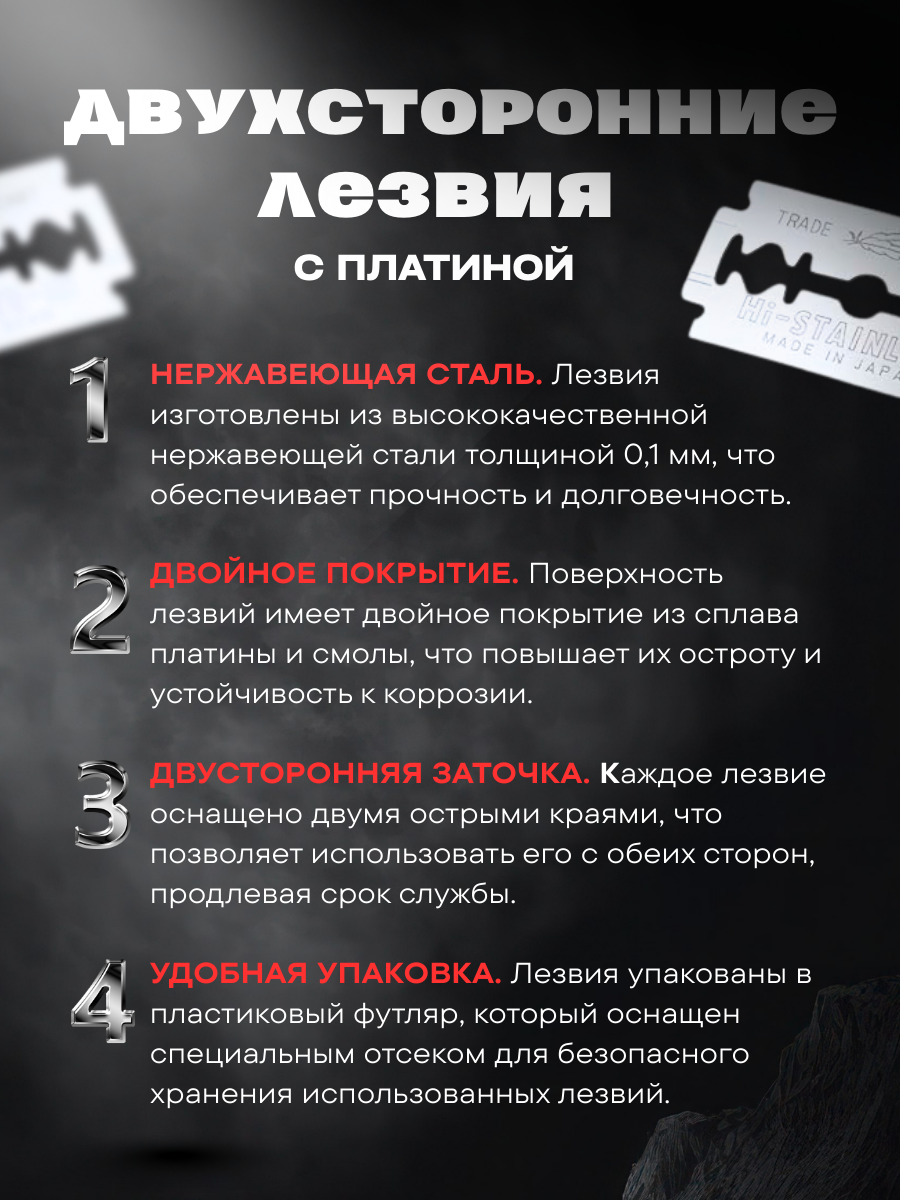 Бритвенные Станки Xiaomi Feather Классическая Т-образная бритва SAFETY RAZOR со сменными двухсторонними лезвиями, станок + 2 лезвия