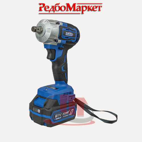 Изображение товара Гайковерт аккумуляторный ударный Redbo OAW-21/600BL бесщеточный