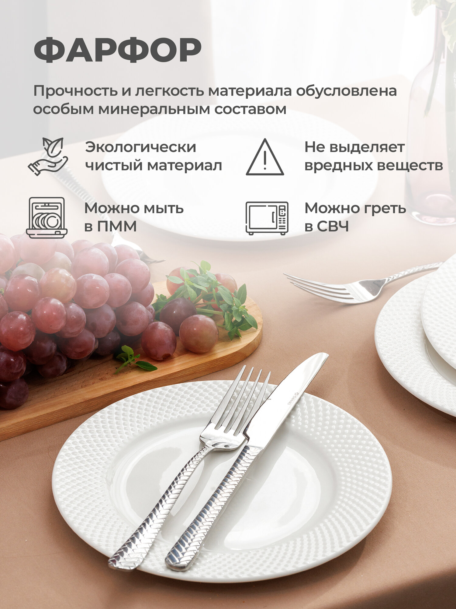Набор тарелок обеденных Unifico Alessandra из костяного фарфора 4 шт. 27 см. — фото 1