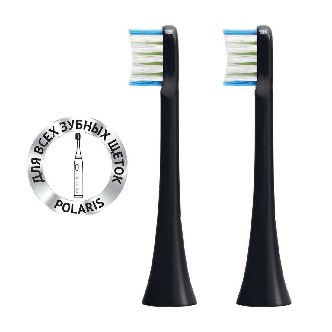 Комплект насадок для электрической зубной щетки Polaris TBH 0105 M (2 шт) щетина средней жесткости Черный