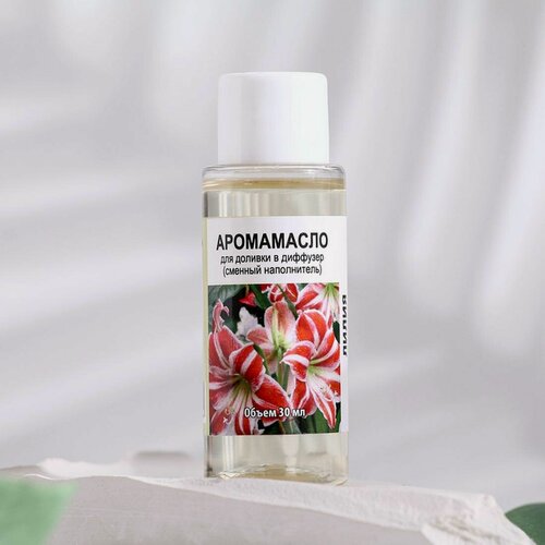 Изображение товара Эфирное масло для доливки в диффузор "Лилия", длительного действия, 30 мл
