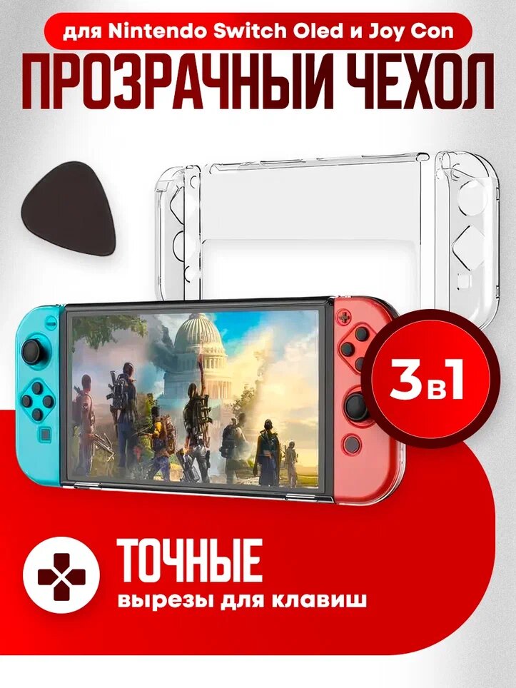 Чехол/футляр Dobe