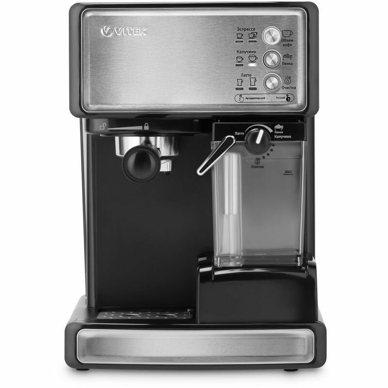 Кофеварка рожковая Vitek VT-1514 черный