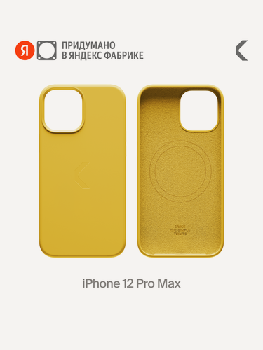 Изображение товара Силиконовый чехол COMMO Shield Case для iPhone 12 Pro Max, Жёлтый