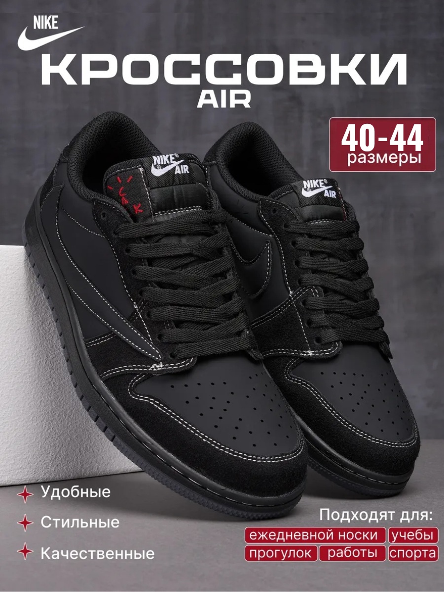 Кроссовки NIKE 1980, размер 43 EU, черный