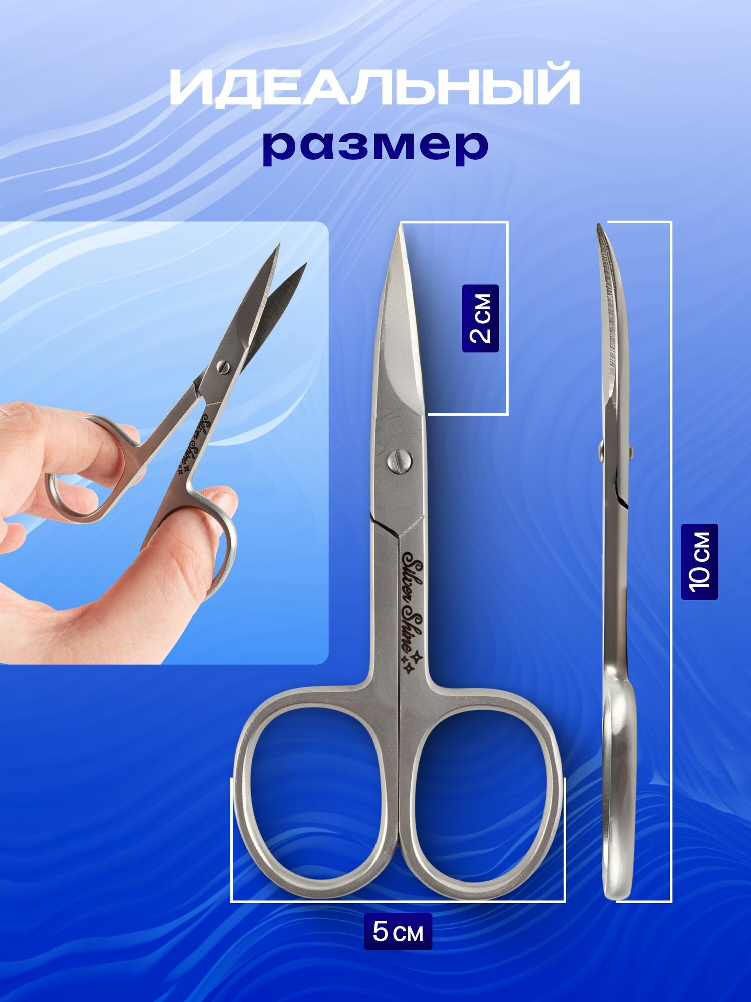 Ножницы маникюрные для ногтей, матовые, ультра острые лезвия — фото 1