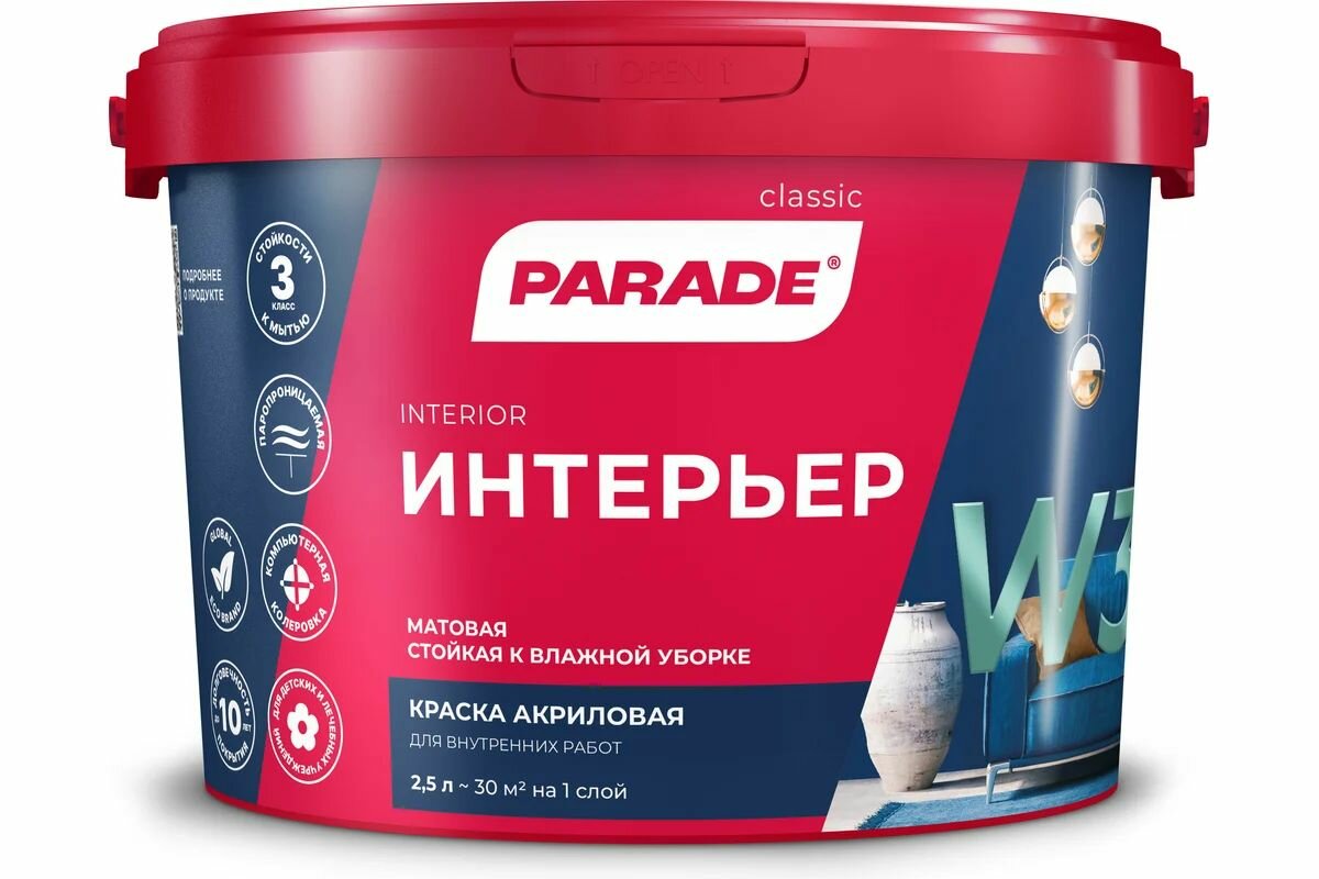 Краска Parade W3 Интерьерная Акриловая Матовое покрытие 2.5 л 4 кг