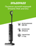 Пылесос ручной (handstick) моющий Dreame Wet and Dry Vacuum H12S(...