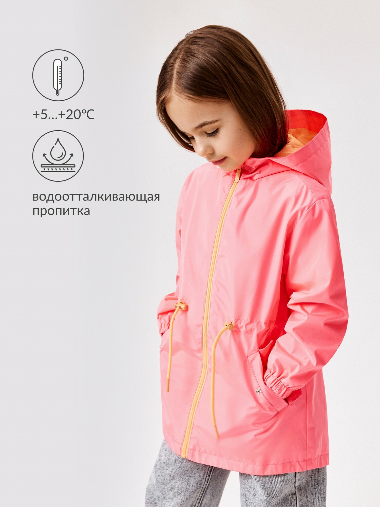 Плащ Acoola размер 98 розовый