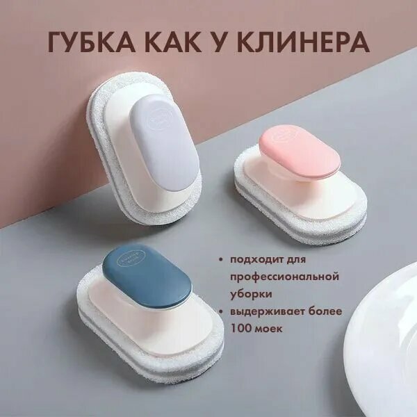 Губка Scandina  Скандинавские технологии чистоты   с абразивным покрытием  универсальная  розовая