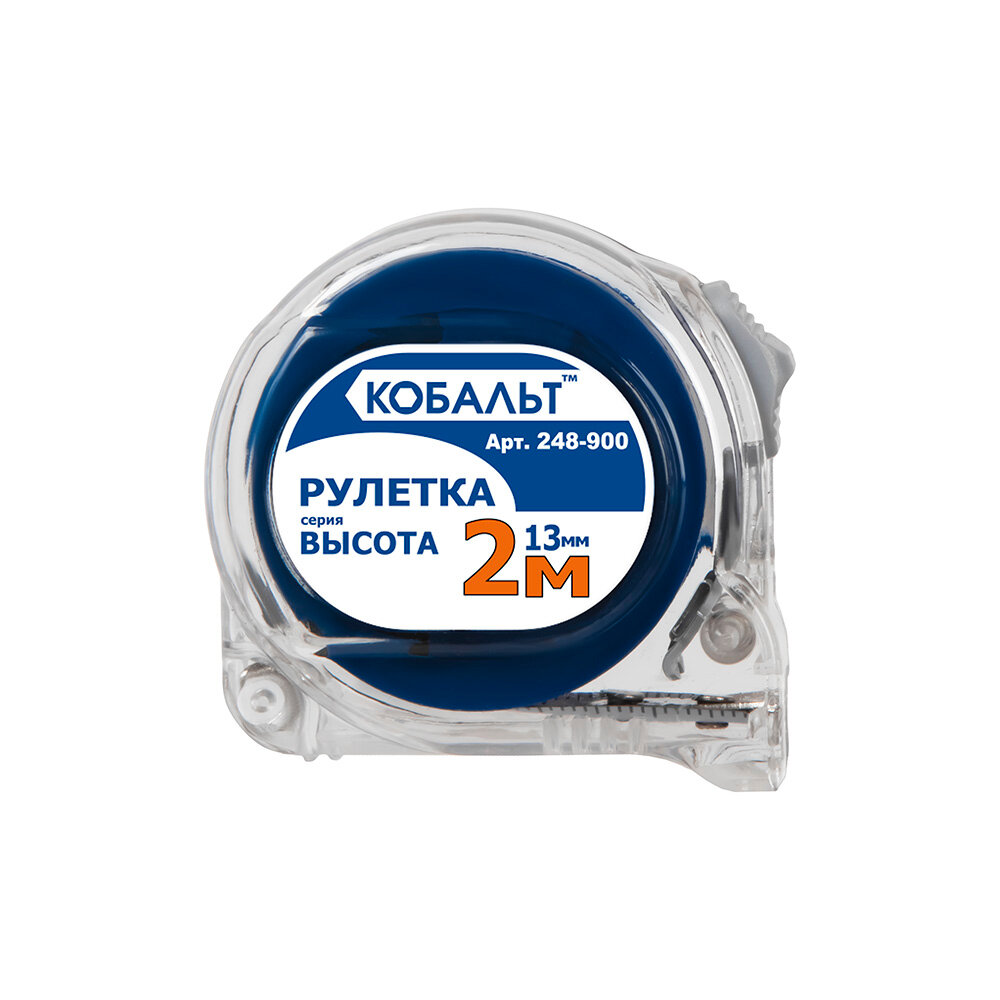 Рулетка кобальт - брелок Высота 2м x 13мм прозрачный корпус (мех. стопор 2-сторонняя шкала (248-900)