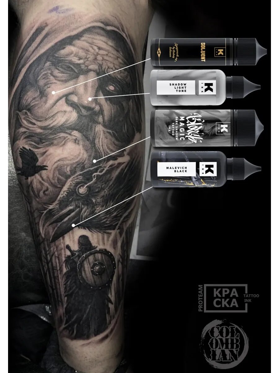 Краска для тату " Краска Tattoo Ink" 30 мл Малевич черный / black — фото 1