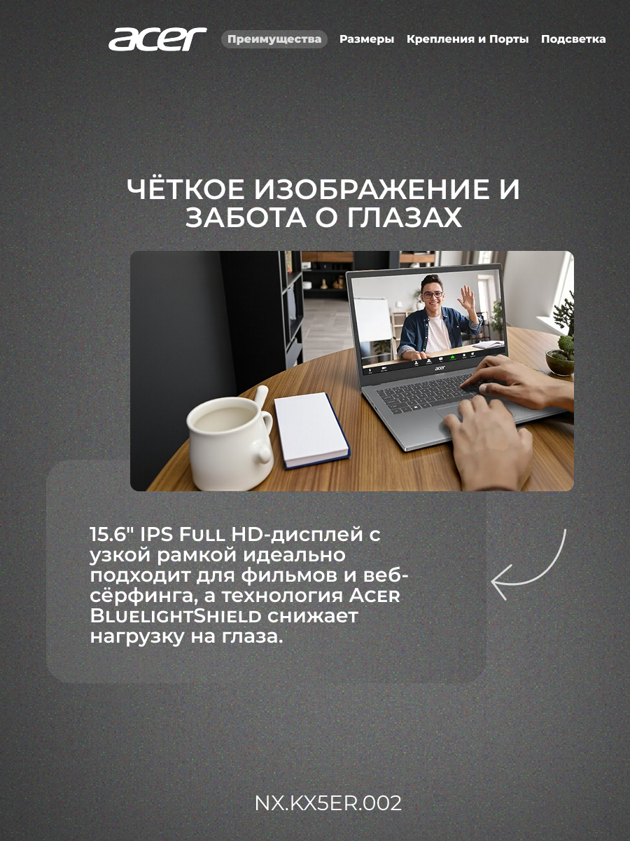 Ноутбук Acer Aspire Go 15 AG15-31P Core i3-N305 8GB / SSD 512GB / NO OS / NX. KX5ER.002 — фото 1