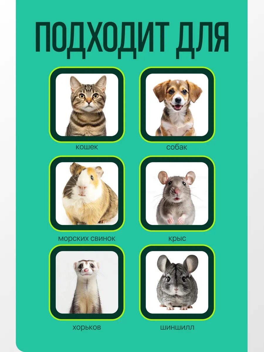 Изображение Когтерезка-клипер, для стрижки когтей кошкам и собакам, ограничитель, пластик