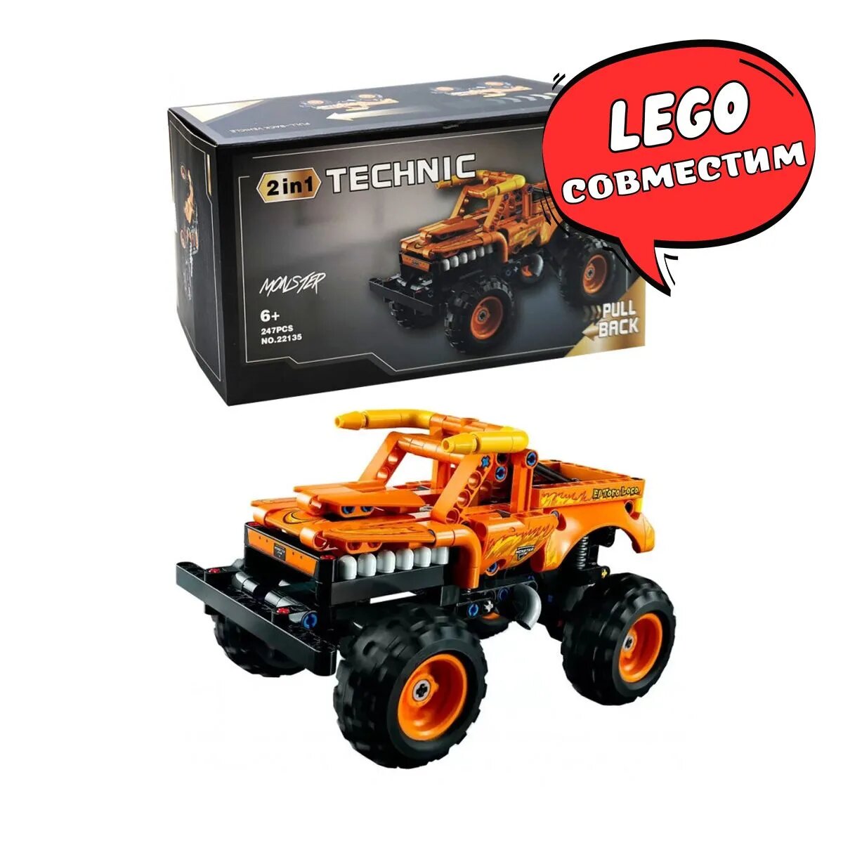 Конструктор Техник Monster Jam El Toro Loco Монстер трак (совместим с TECHNIC 42135) 7zToys