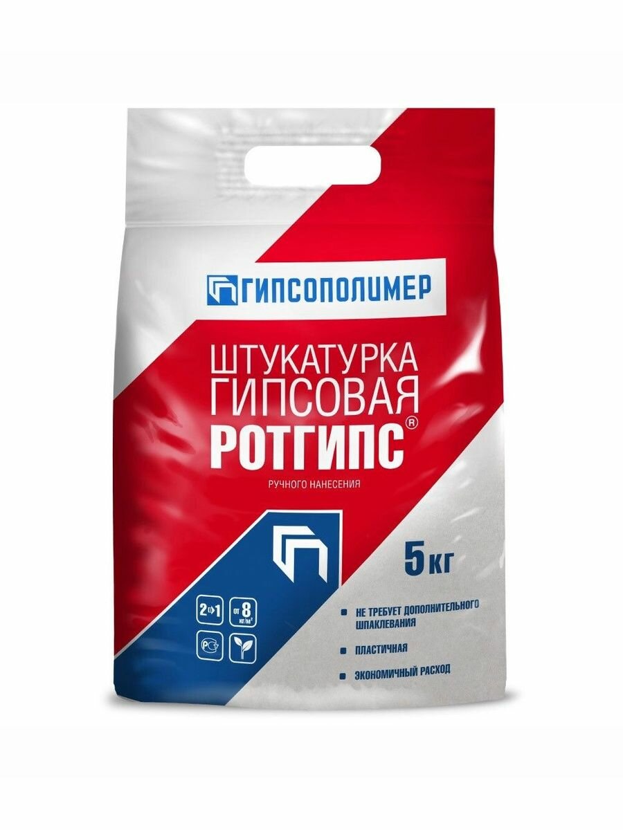 Штукатурка 