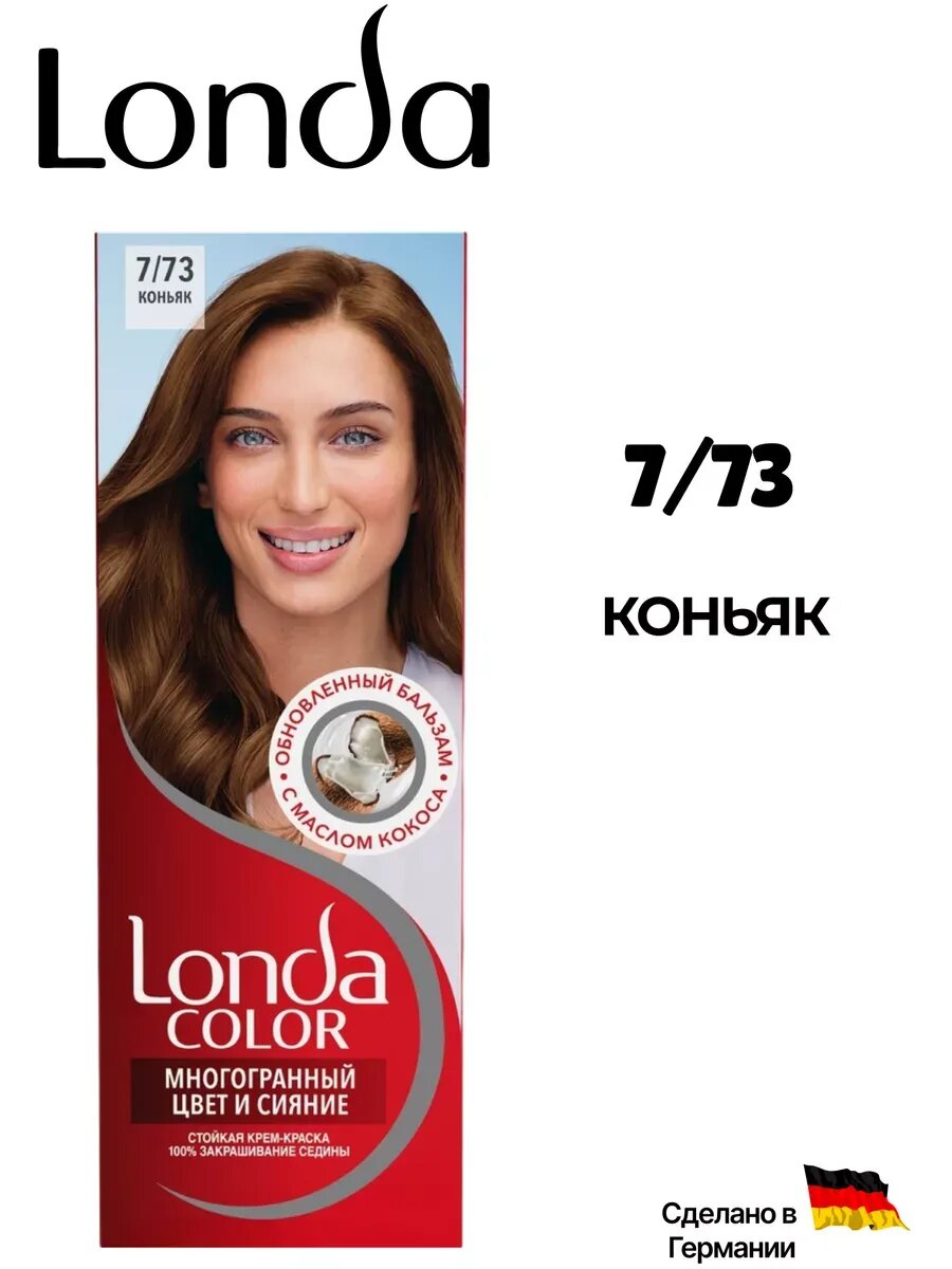 Londa Color стойкая крем-краска для волос 7/73 коньяк 110 мл