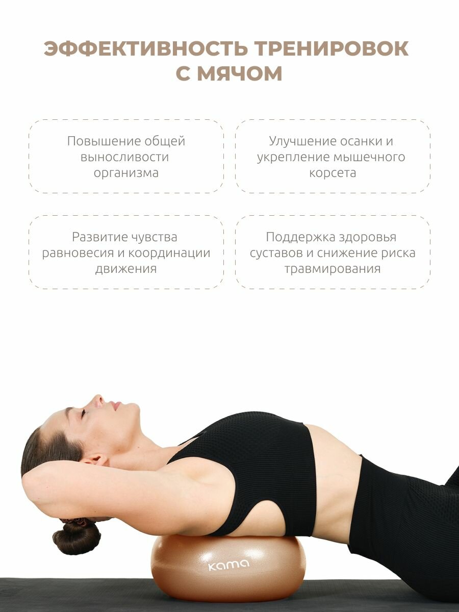 Мяч для пилатеса гимнастический, 25 см — фото 1