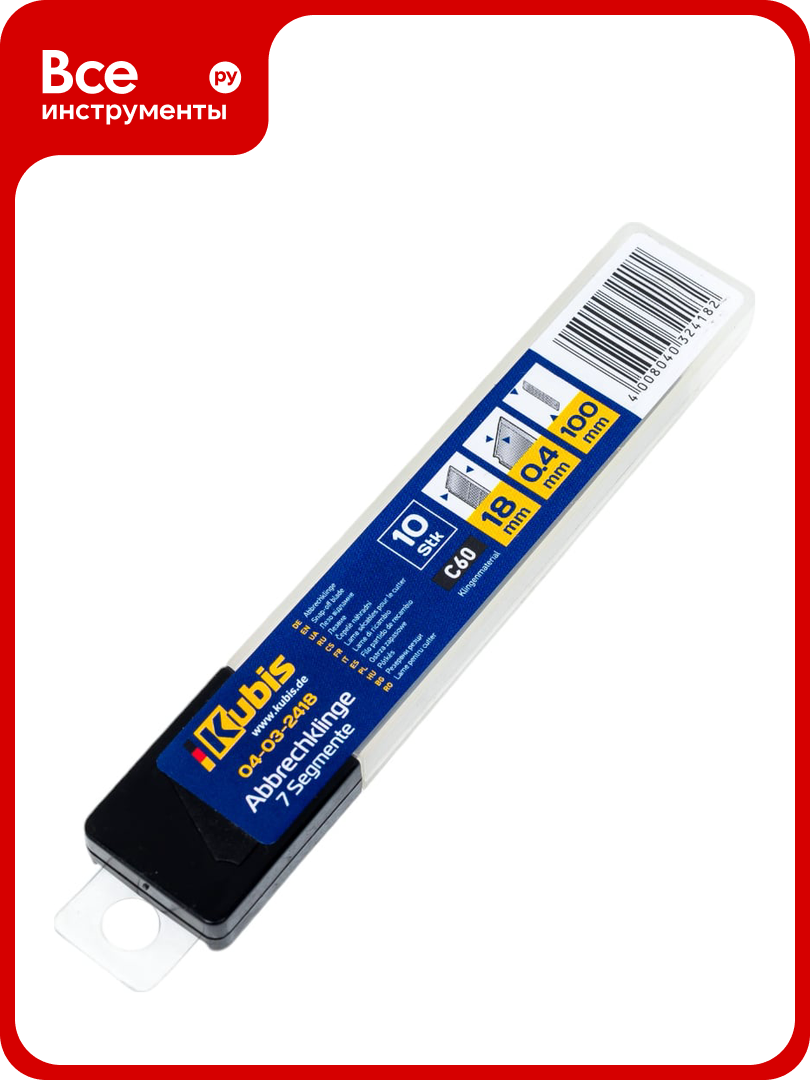 Лезвие 18 мм толщина 0.4 мм 7 сегментов 10 шт C60 KUBIS 04-03-2418