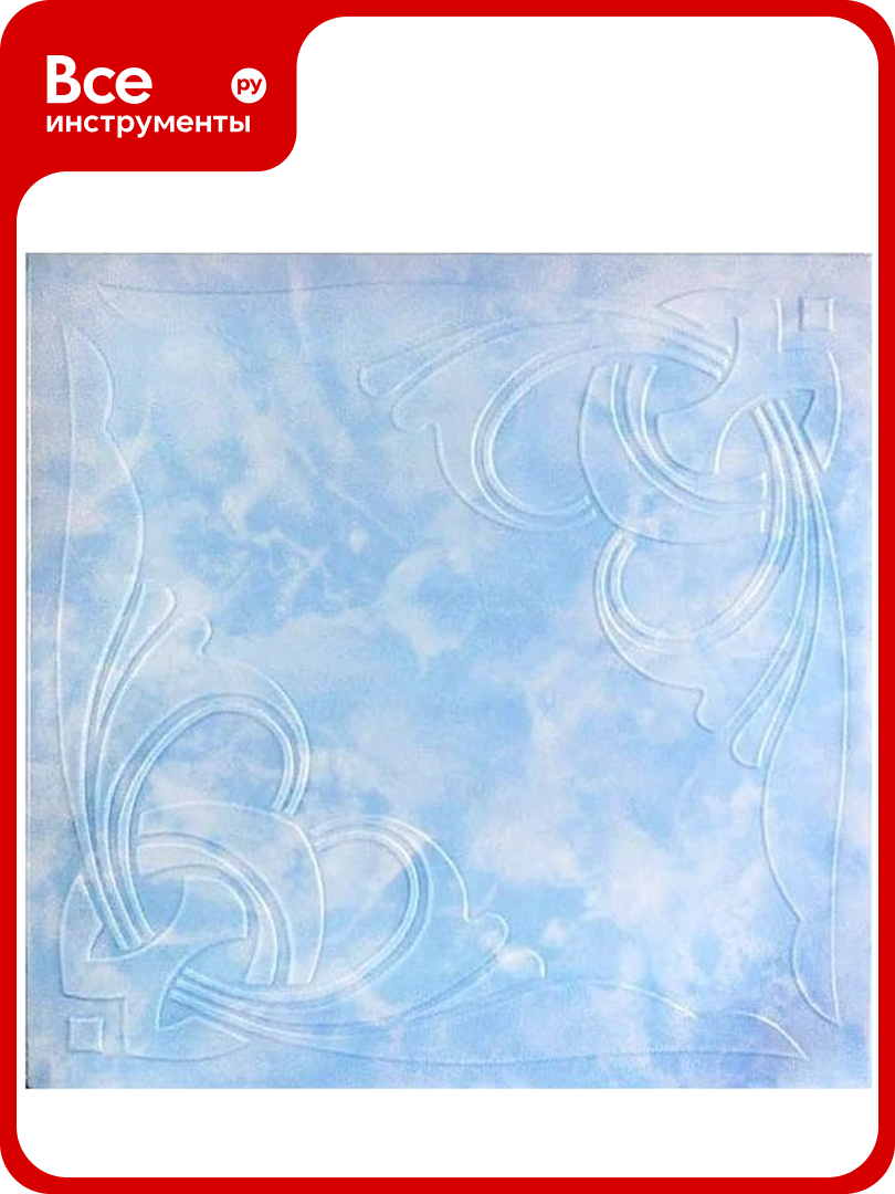 Плита потолочная ООО Гранд Пак KINDECOR голубая 307-75 4 м2 457