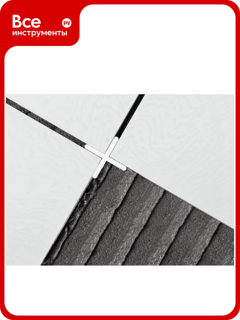 Крестики для кафеля 200 шт. (2 мм) STAYER 3380-2