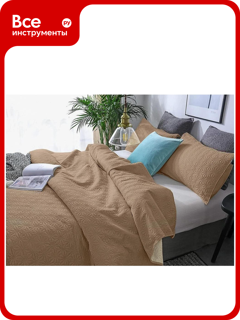 Покрывало Primavelle Pallada 210x230 см  капучино 25290521 56P