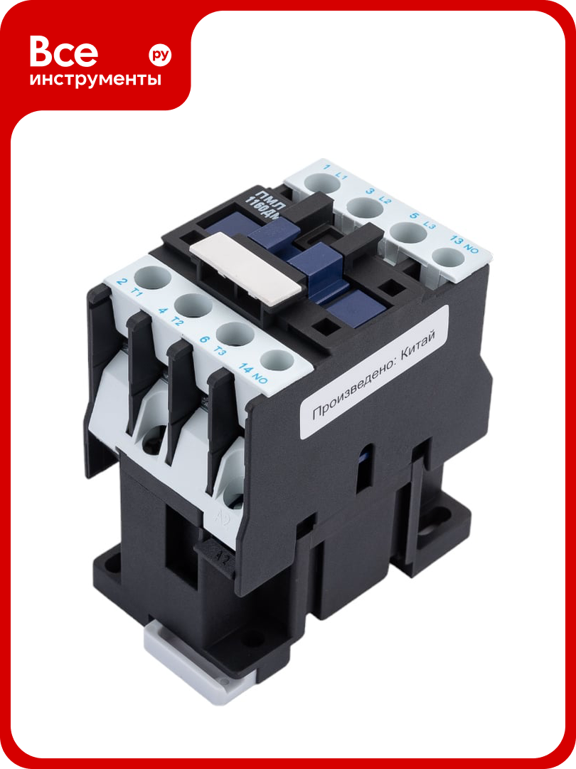 Электромагнитный пускатель Электротехник ПМЛ-1160ДМ УХЛ4 Б 220В/50Гц 1з 16А нереверсивный без реле IP20 ET508598