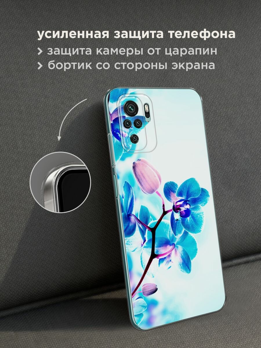 Чехол на Xiaomi Redmi Note 10/Note 10S/Poco M5s / Сяоми Редми Нот 10/Нот 10S/Поко M5s с принтом "Голубая орхидея" — фото 1