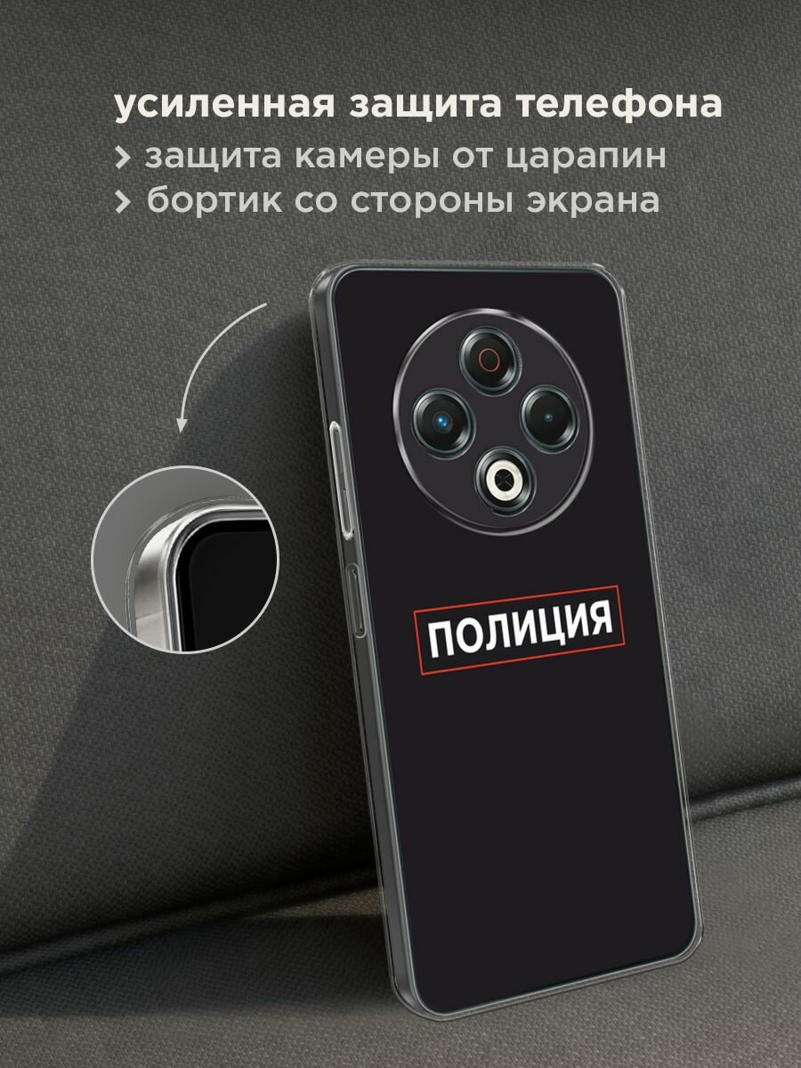Чехол на Tecno Spark 30 / Текно Спарк 30 с принтом "Police logo" — фото 1