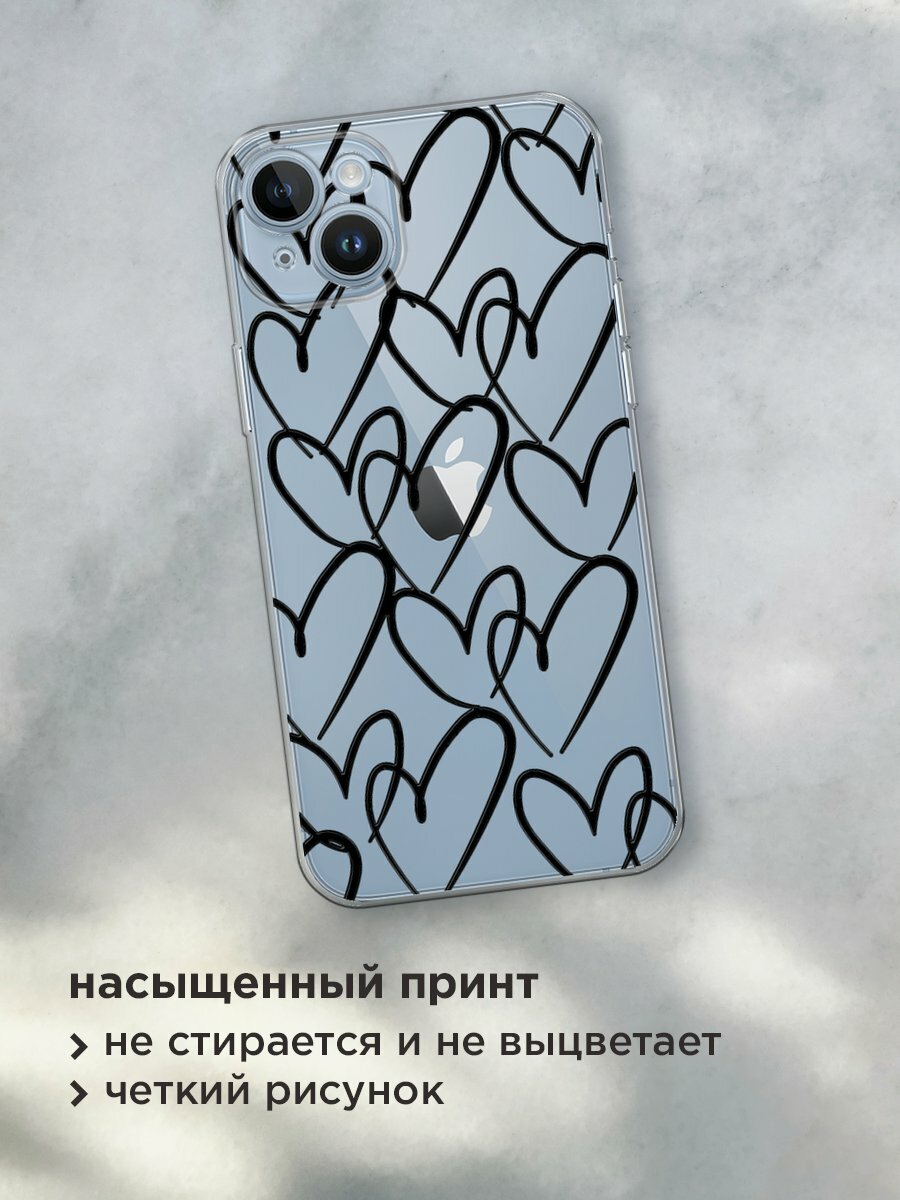 Чехол на Apple iPhone 14 / Айфон 14 с принтом "Hearts doodle black 1" — фото 1